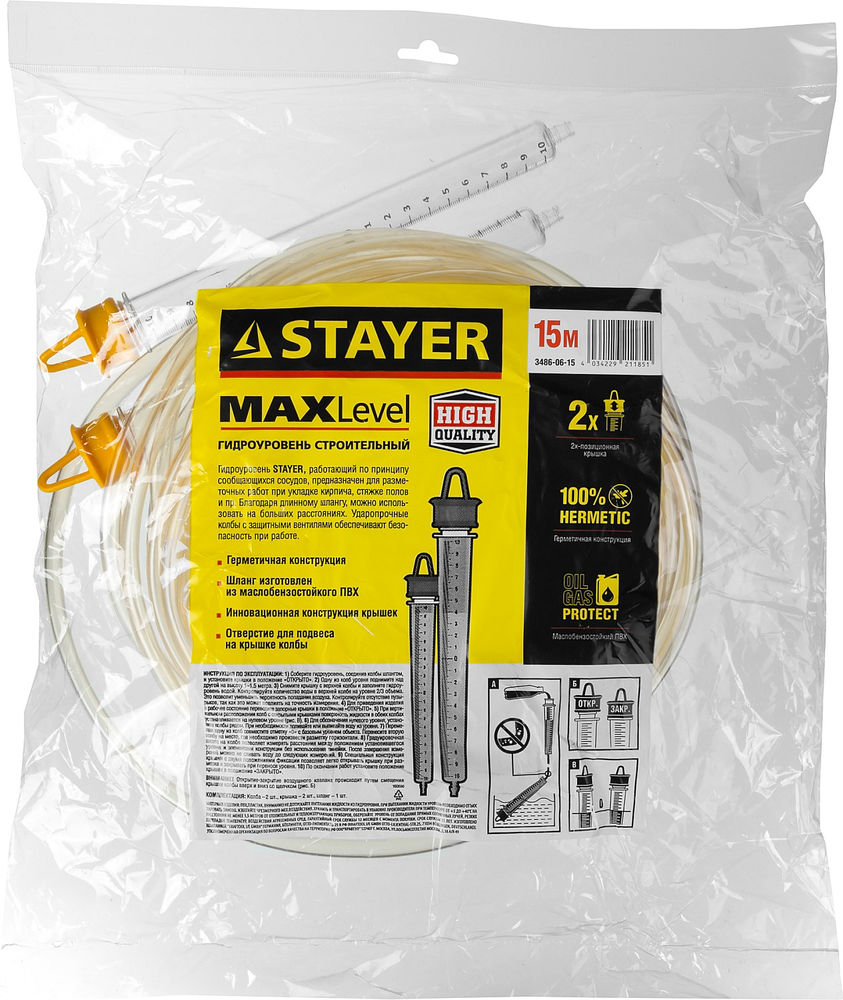 Гидроуровень 15 м, d 6 мм STAYER 3486-06-15