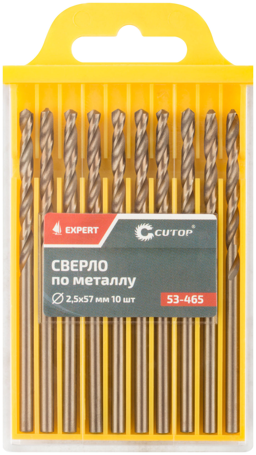 Сверло по металлу Cutop EXPERT, 2,5х57 мм (10 шт) (53-465)