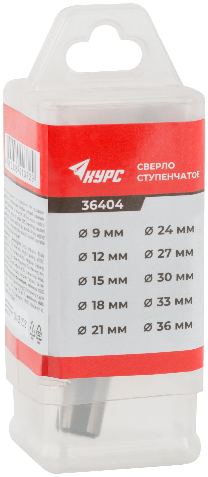 Сверло ступенчатое HSS по металлу, 10 ступеней, 9-36 мм