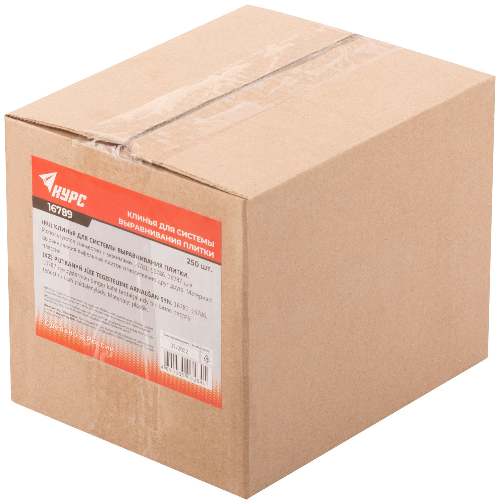 СВП ( Система Выравнивания Плитки), Клинья 250 шт. (16789)