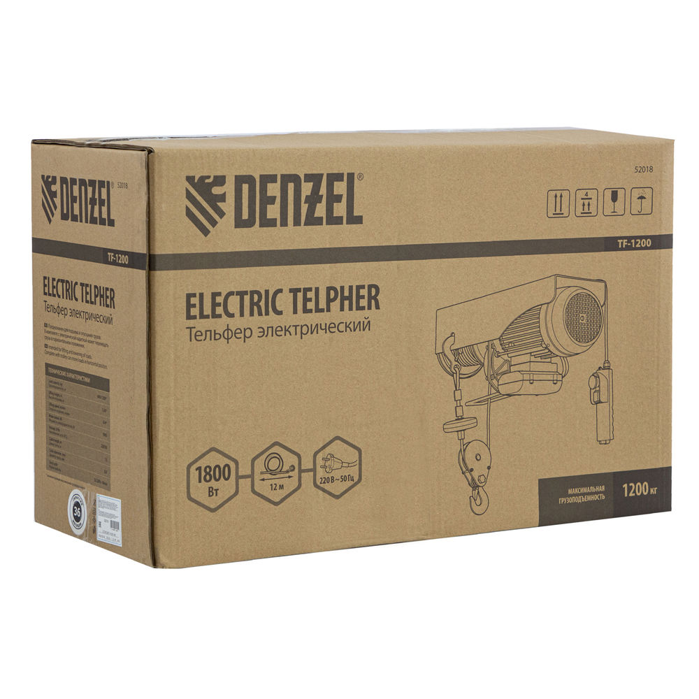 Тельфер электрический TF-1200,1.2 т, 1800 Вт, высота 12 м, 8 м/мин Denzel (52018)