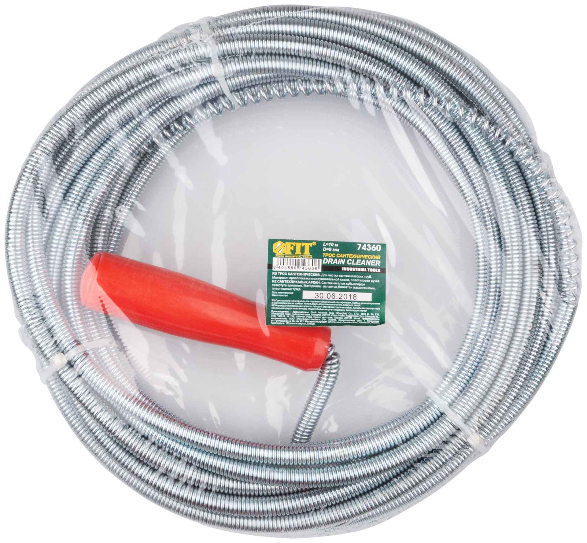 Трос сантехнический для чистки труб 10 м x 9,0 мм (74360)