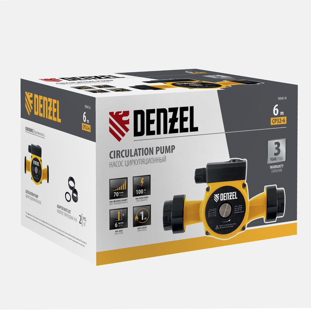Циркуляционный насос CP32-6, напор 6 м, 70 л/мин, 1 м кабель, монт. длина 180 мм Denzel (99414)