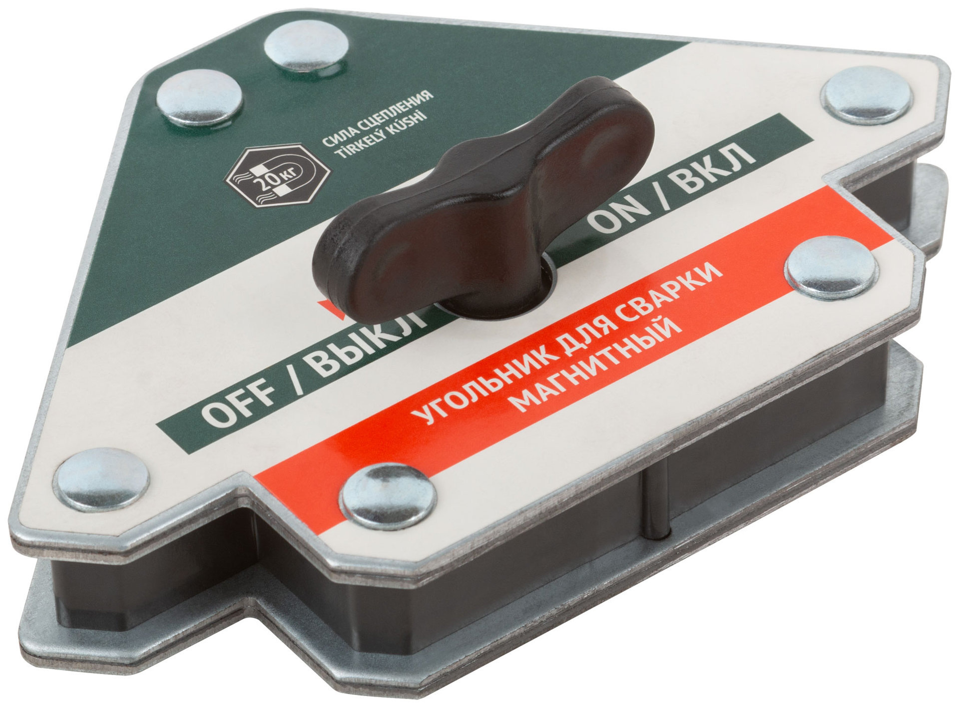 Угольник для сварки магнитный отключаемый, тип стрелка, усилие до 20 кг (81816)