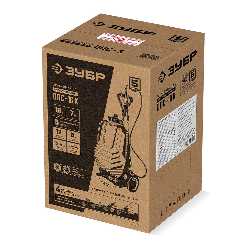 Опрыскиватель аккумуляторный 16 л, колёса ЗУБР ОПС-16К