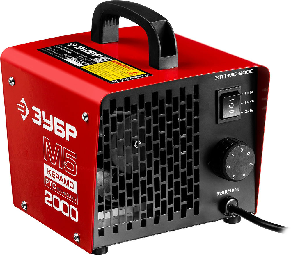 Тепловая пушка электрическая 2 кВт ЗУБР ЗТП-М5-2000
