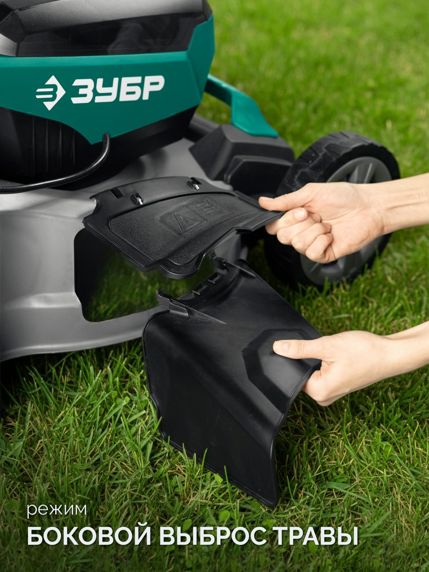 ЗУБР 40 В (2x20В), 500 мм, 2 АКБ LMS (4 Ач), самоходная газонокосилка аккумуляторная бесщеточная (ГКЛ-4050-42)