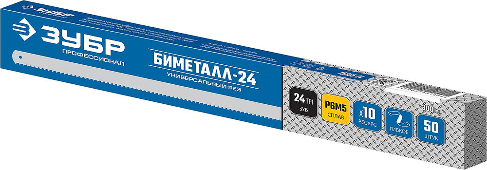 Полотно 24 TPI 300 мм биметаллическое по металлу Профессионал ЗУБР Биметалл-24 15855-24