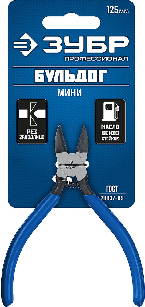 Бокорезы 125 мм для пластика и меди мини Профессионал ЗУБР Бульдог 22175-8-15