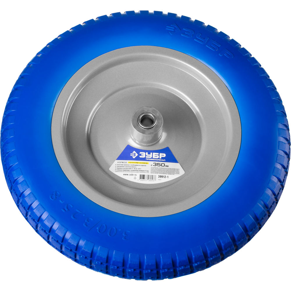 Полиуретановое колесо КПУ-1, 3.25 х 350 мм, для тачек арт. 39901, 39976, стальной диск, подшипник 16 мм ЗУБР Профессионал 39912-1