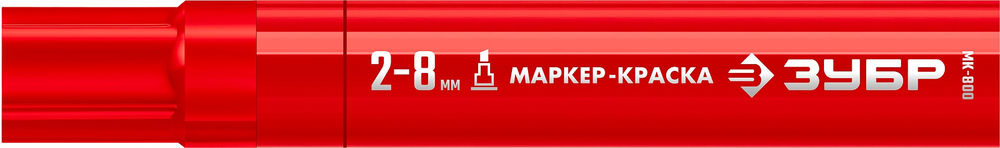 Маркер-краска клиновидный МК-800 красный, 2-8 мм ЗУБР 06327-3