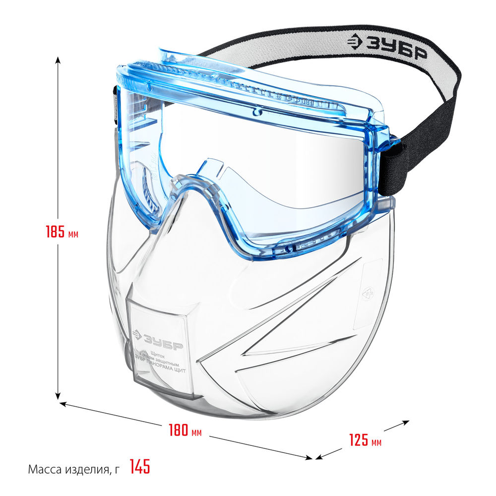 Очки защитные закрытые с непрямой вентиляцией со щитком стекло поликарбонат ударопрочный ЗУБР ПАНОРАМА ЩИТ Профессионал 110233
