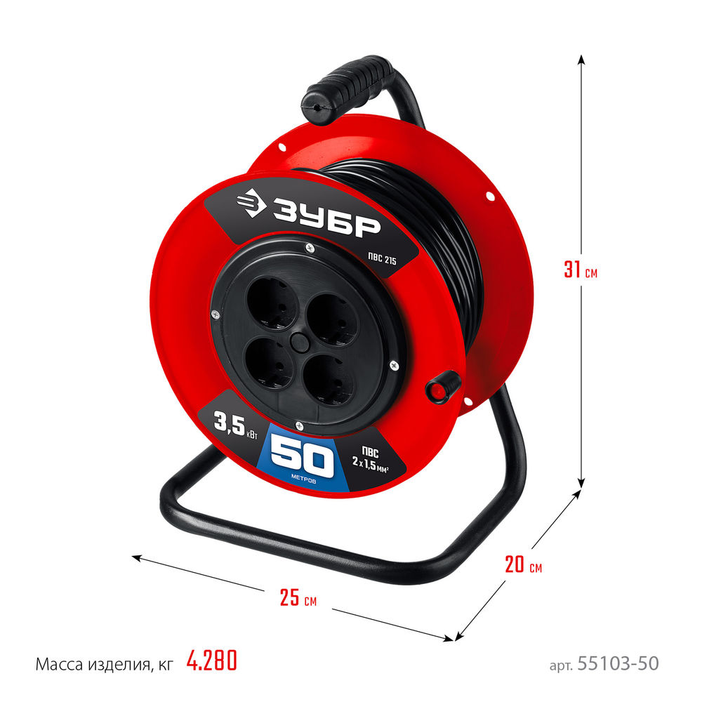Удлинитель силовой на катушке ПВС 2 x 1.5 мм2 50 м 3500 Вт ЗУБР ПВС-215 55103-50