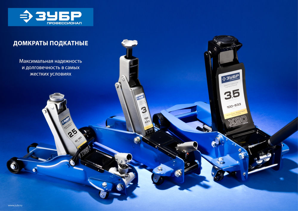 Подкатной домкрат с высоким подъемом в кейсе 3 т 192 - 533 мм Профессионал ЗУБР Т-77 43055-3-K