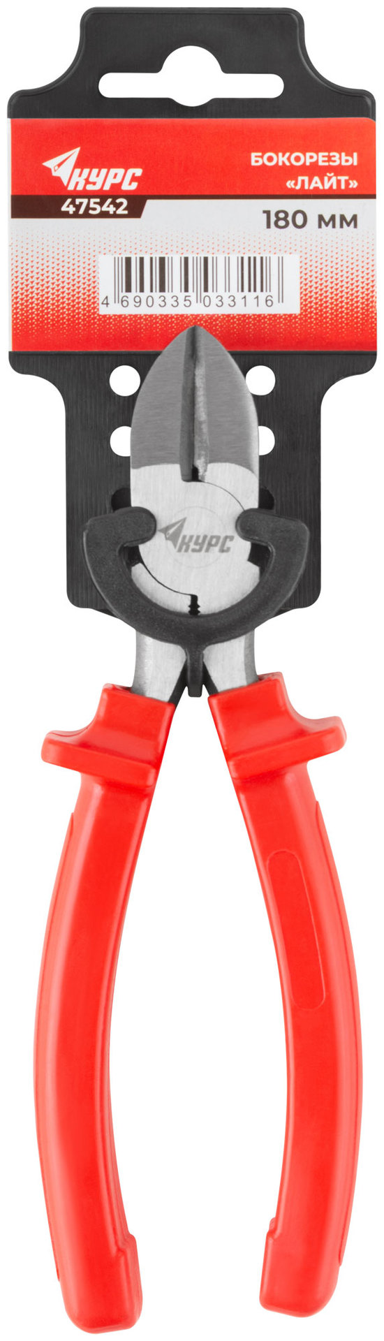 Бокорезы Лайт, пластиковая ручки, полированная сталь 180 мм