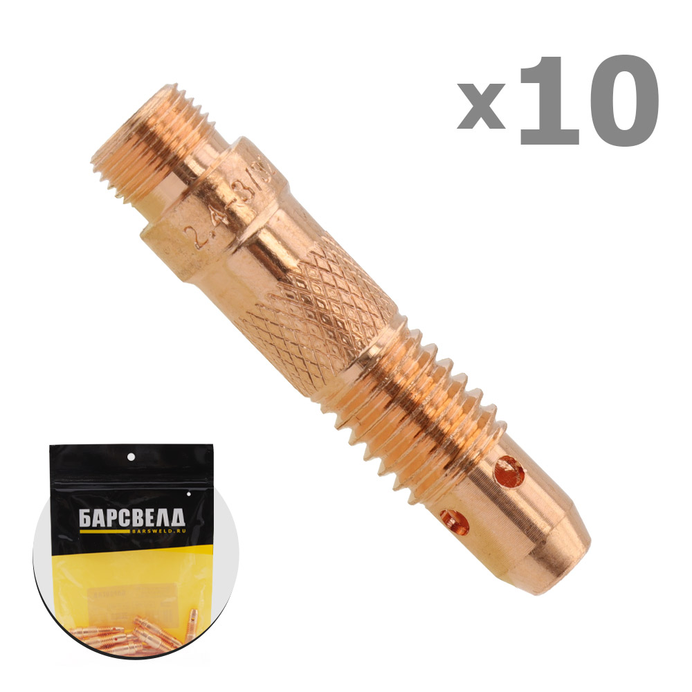 Держатель цанги SR 17/18/26 ф 2,4 мм, L=47 мм (B401P181000)