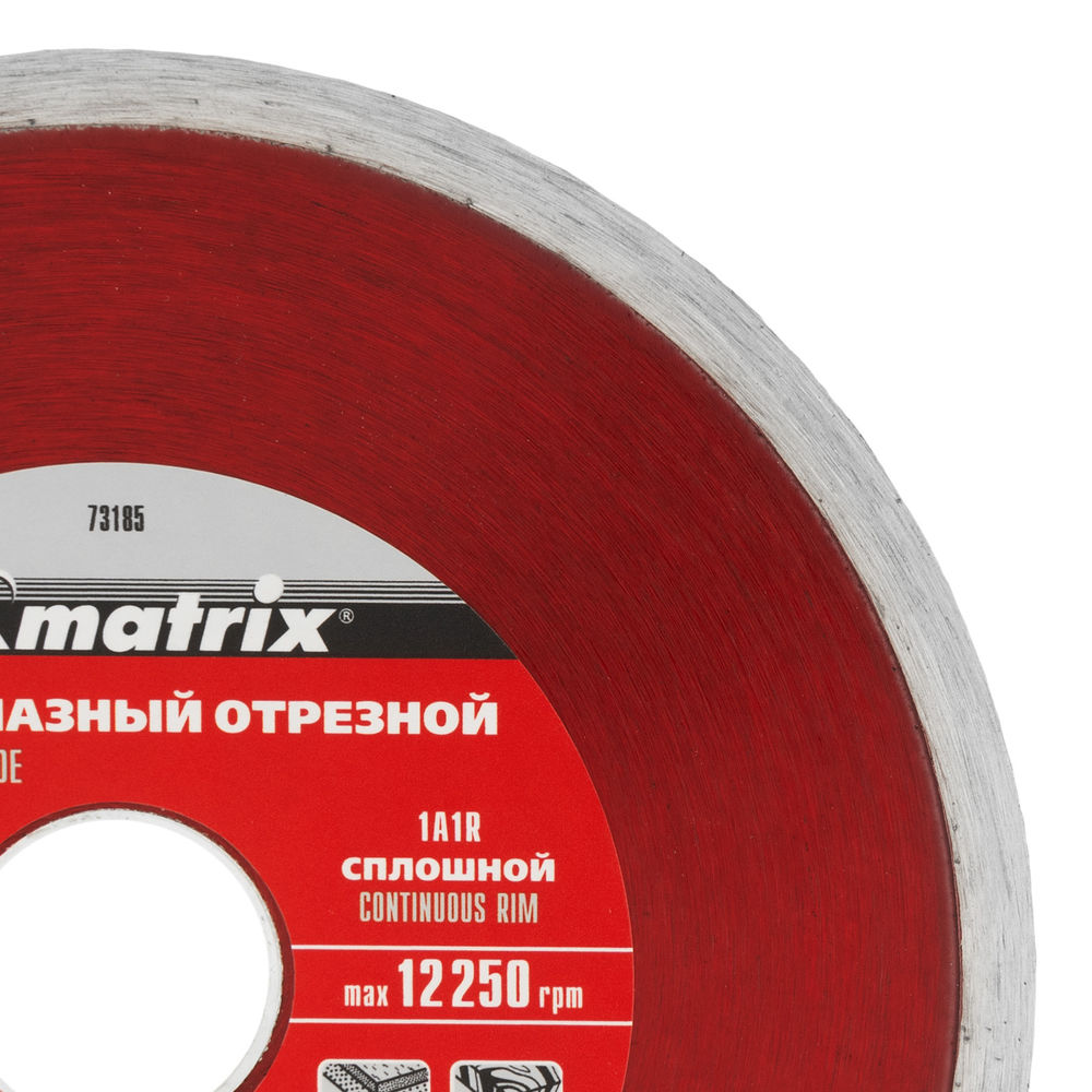 Диск алмазный, отрезной сплошной, 125 х 22.2 мм, мокрая резка Matrix Professional (73185)
