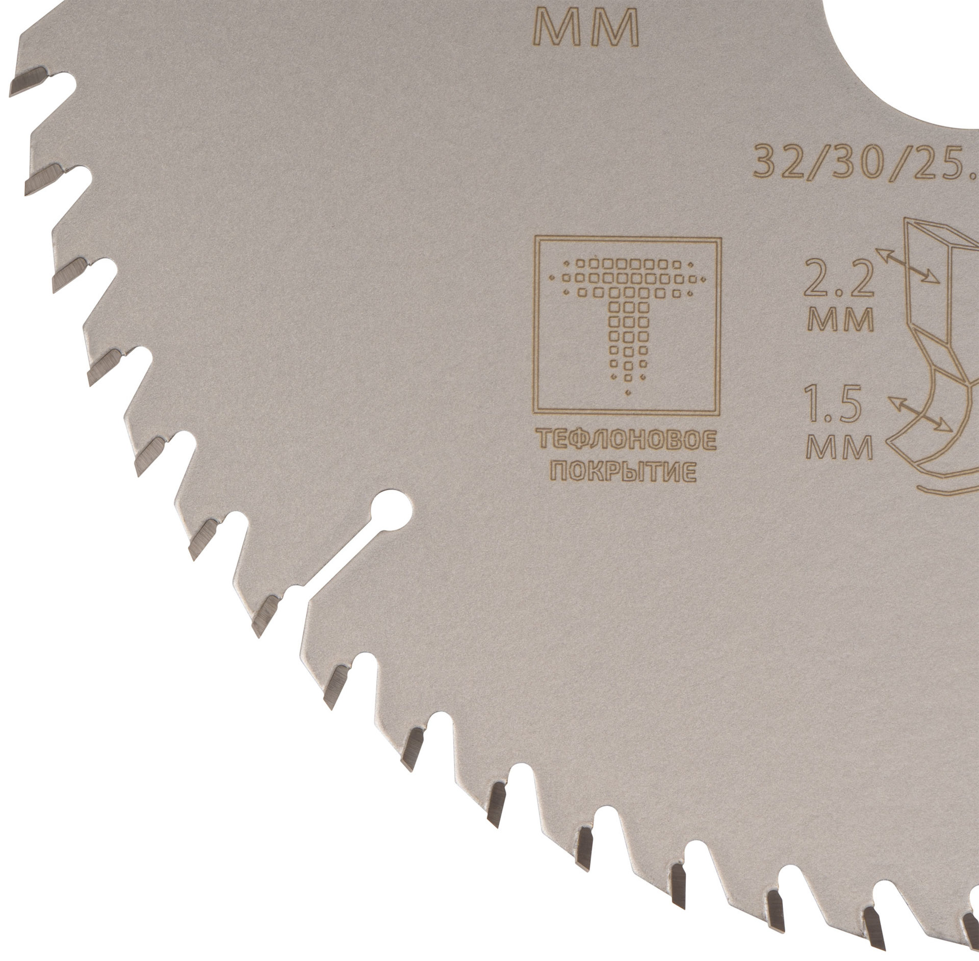 Диск пильный по дереву с тефлоновым покрытием 60Т, CUTOP Profi plus, 210 х 1,5/2,2 х 32/30/25,4/20 мм (75-21060Т)