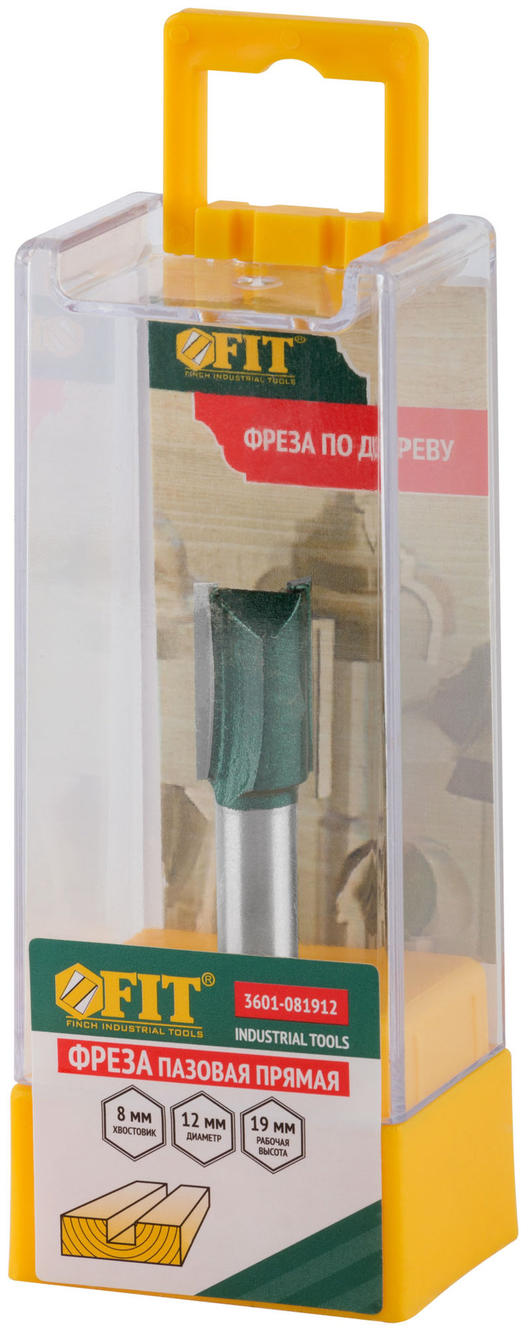 Фреза пазовая прямая с двойным лезвием DxHxL=12х19x52 мм (3601-081912)