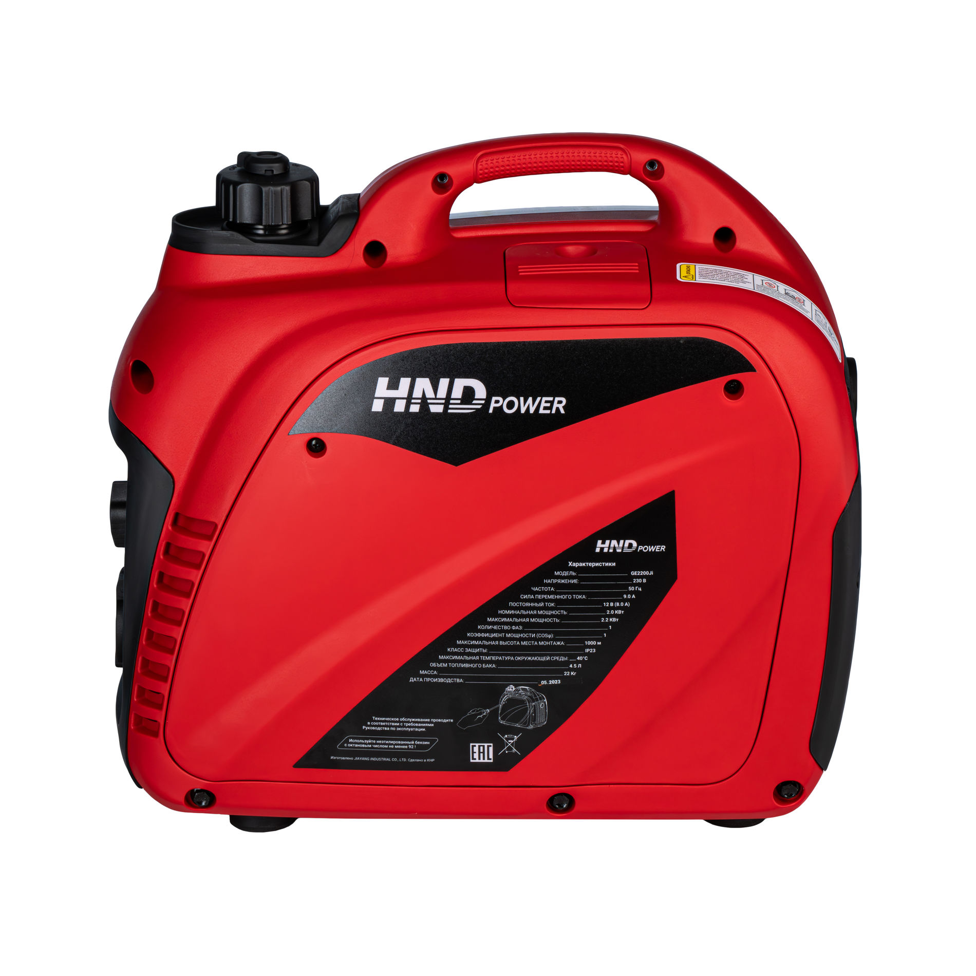 Генератор бензиновый инверторный HND GE 2200 J i