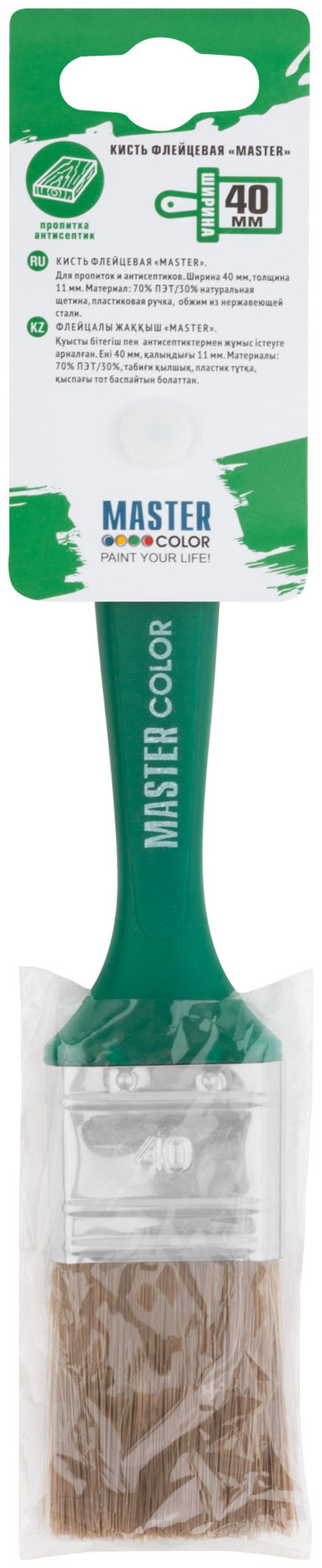 Кисть флейцевая, толщ. 11 мм, 70% ПЭT/30% натур. щетина, нерж.обжим, пласт.ручка, ширина 40 мм (30-0232)