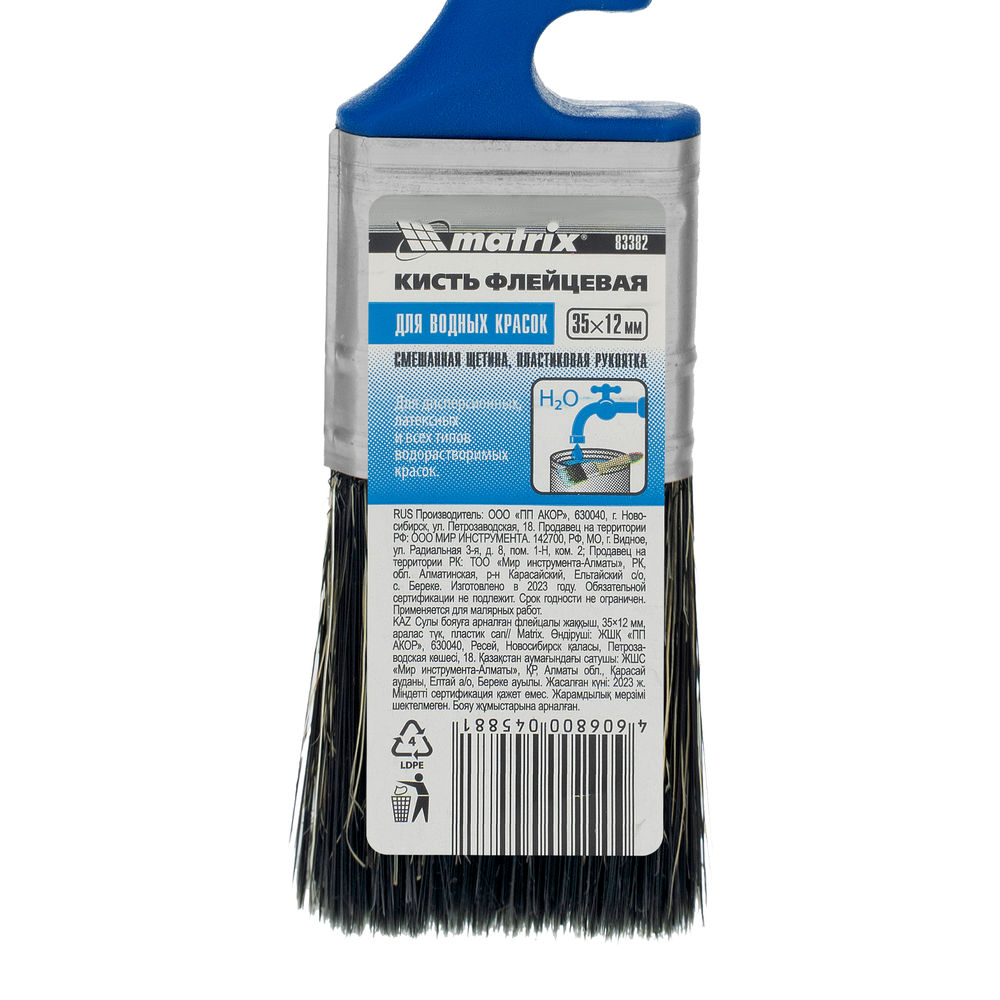 Кисть флейцевая Водные краски Color Line 35 х 12 мм Matrix (83382)