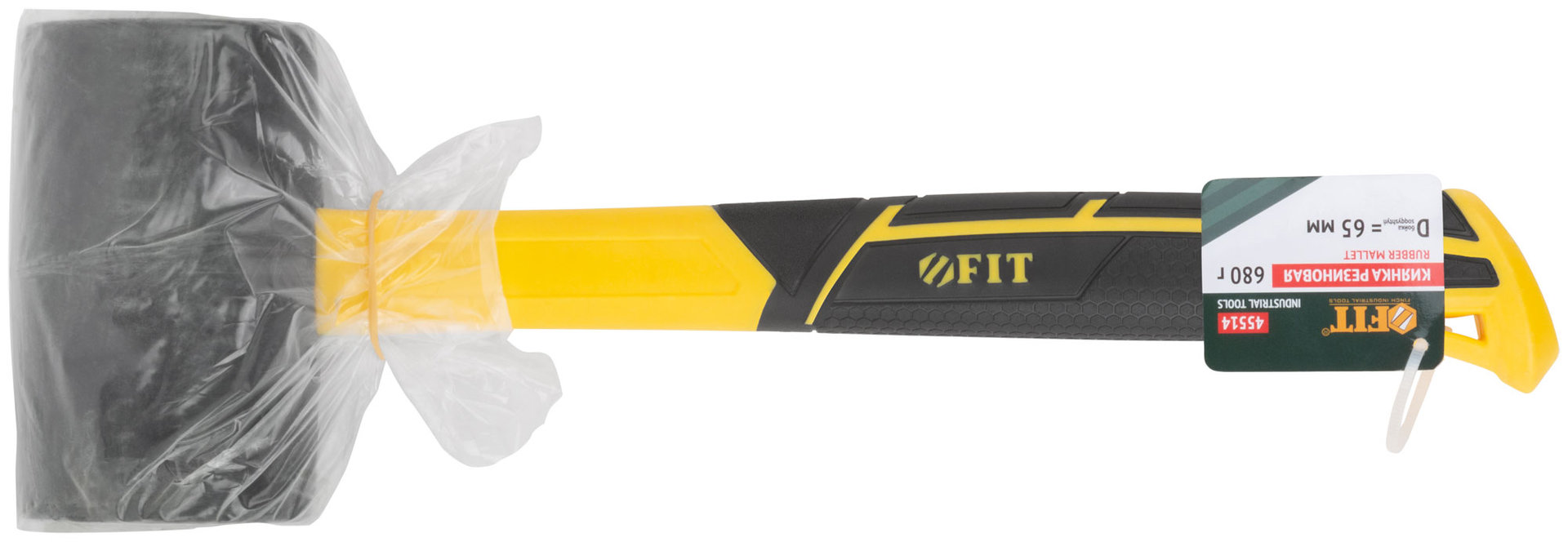 Киянка резиновая, фиберглассовая ручка 65 мм ( 680 гр )