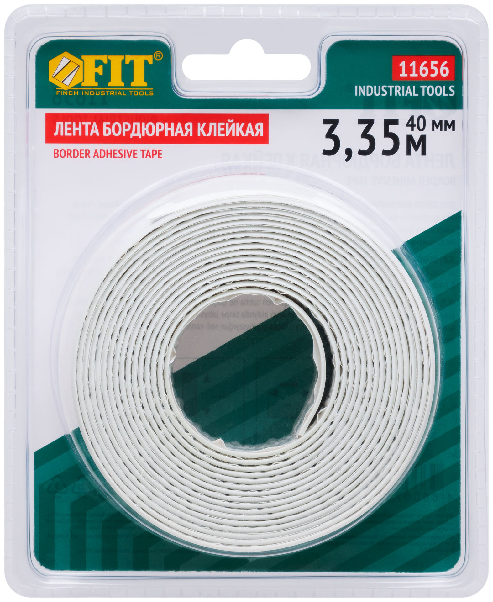 Лента бордюрная, клейкая, водостойкая, 20 мм х 20 мм х 3,35 м (11656)