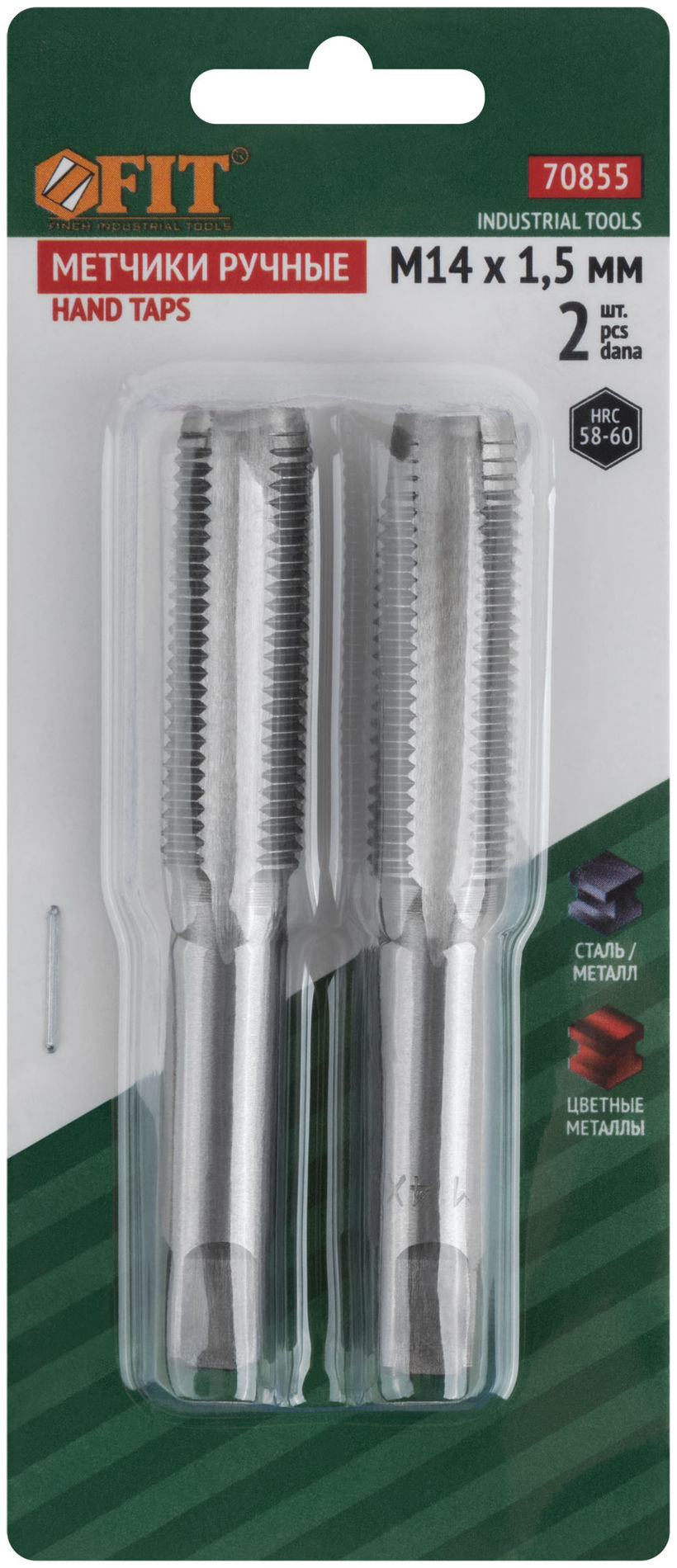 Метчики метрические, легированная сталь, набор 2 шт. М14х1,5 мм (70855)