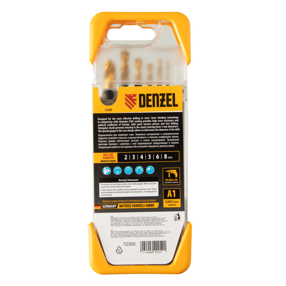 Набор сверл по металлу, 2-3-4-5-6-8 мм, HSS-Tin, Golden Tip, 6 шт Denzel (72300)