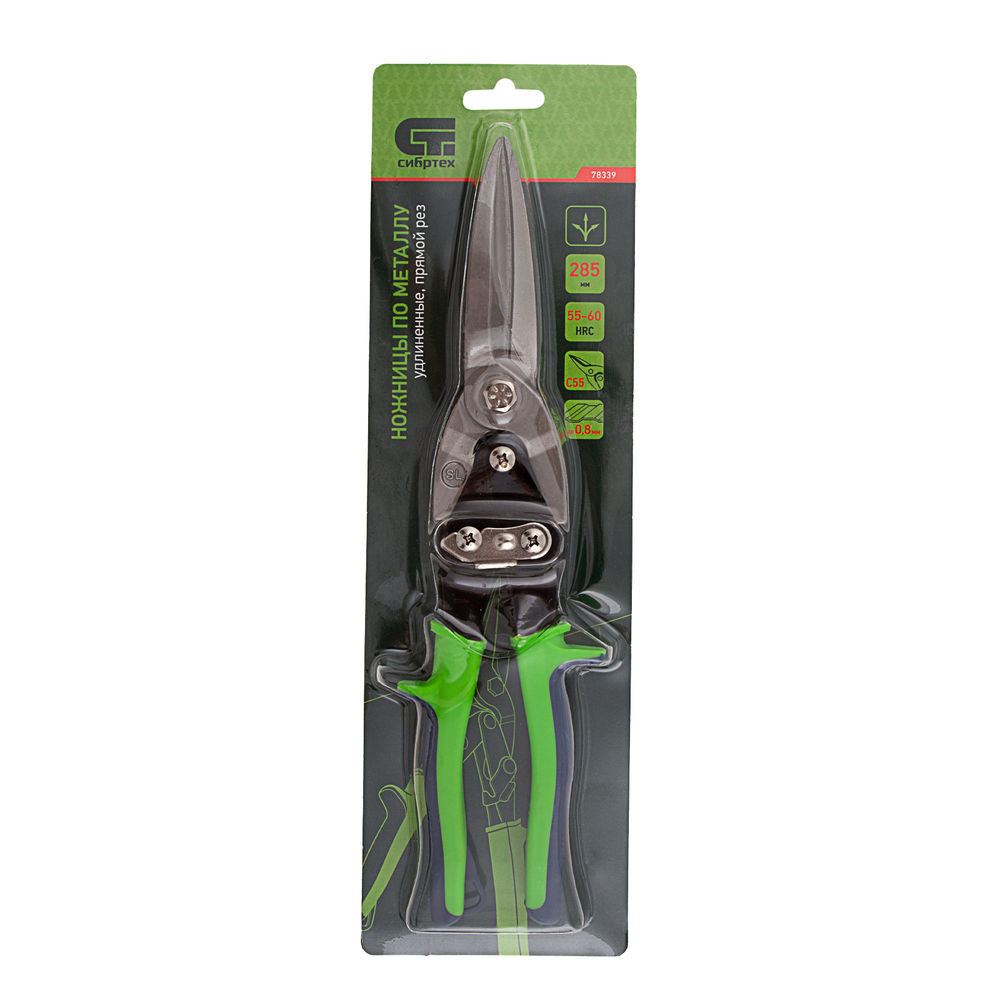 Ножницы по металлу, удлиненные, 285 мм, пряморежущие, двухкомпонентные обрезиненные рукоятки Сибртех (78339)