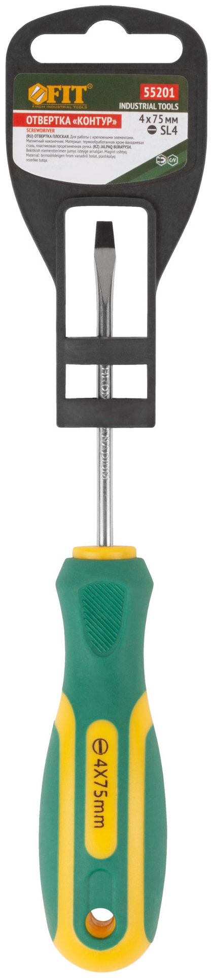 Отвертка Контур, CrV сталь, прорезиненная ручка 4х75 мм SL (55201)