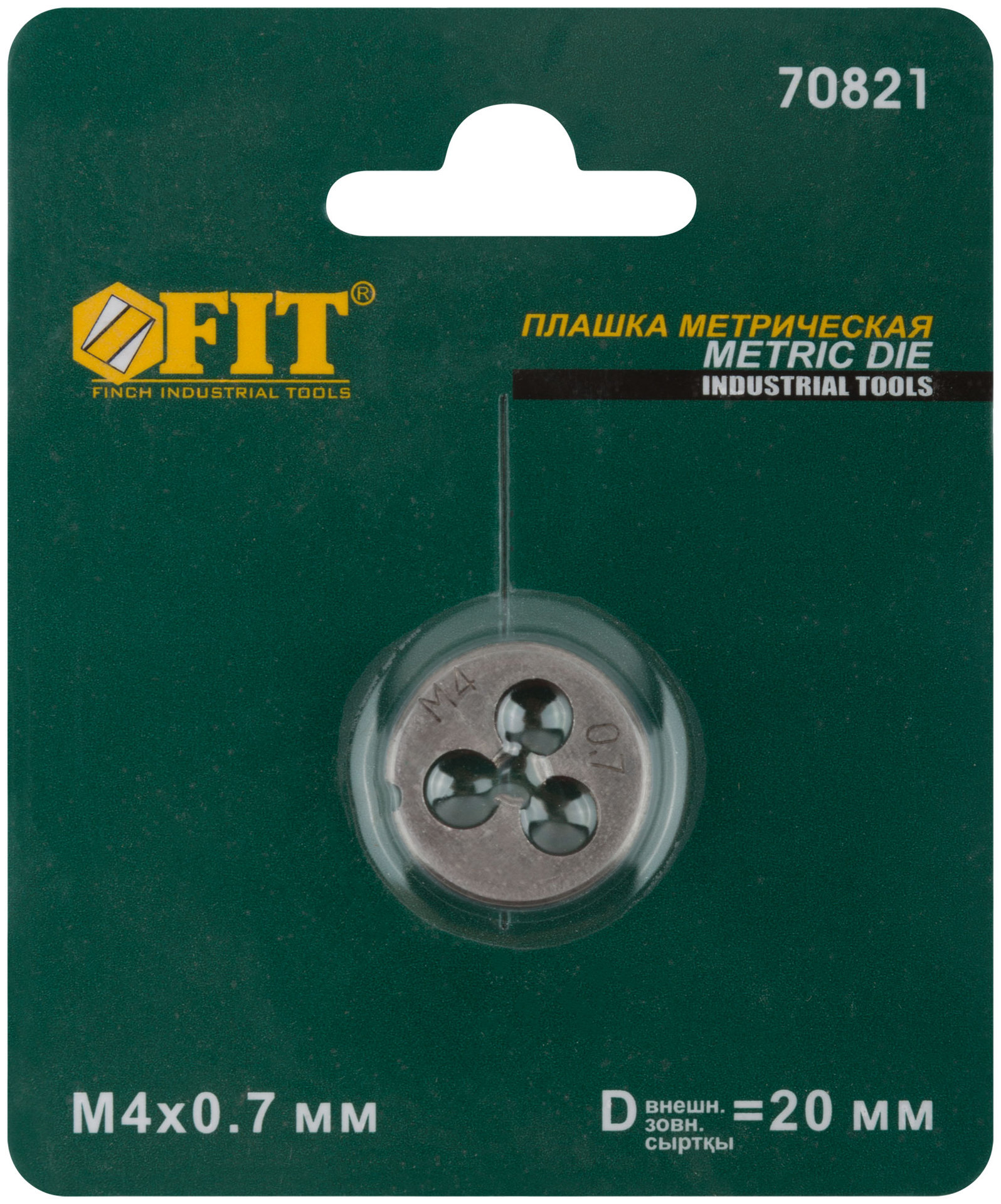 Плашка метрическая, легированная сталь М4х0,7 мм (70821)