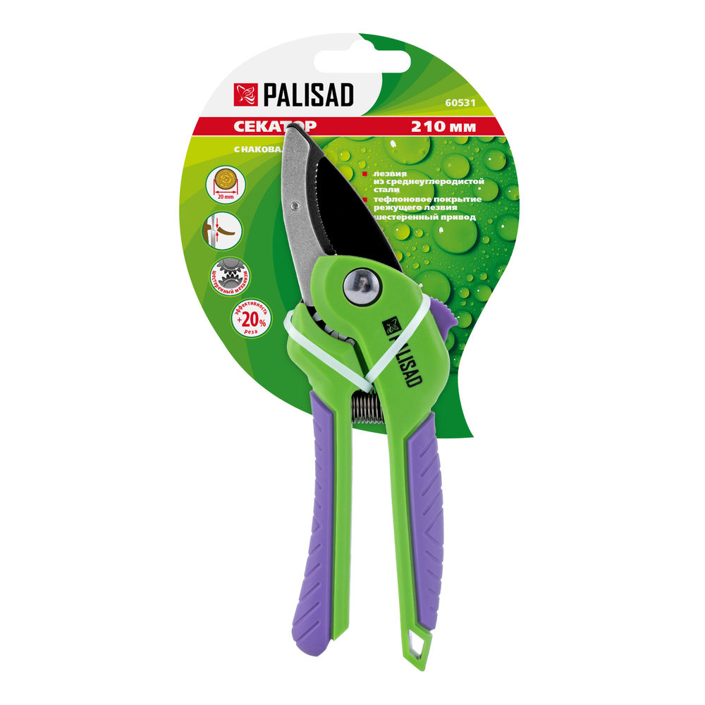 Секатор с наковальней, 210 мм, шестеренный привод, двухкомпонентные рукоятки, Palisad (60531)