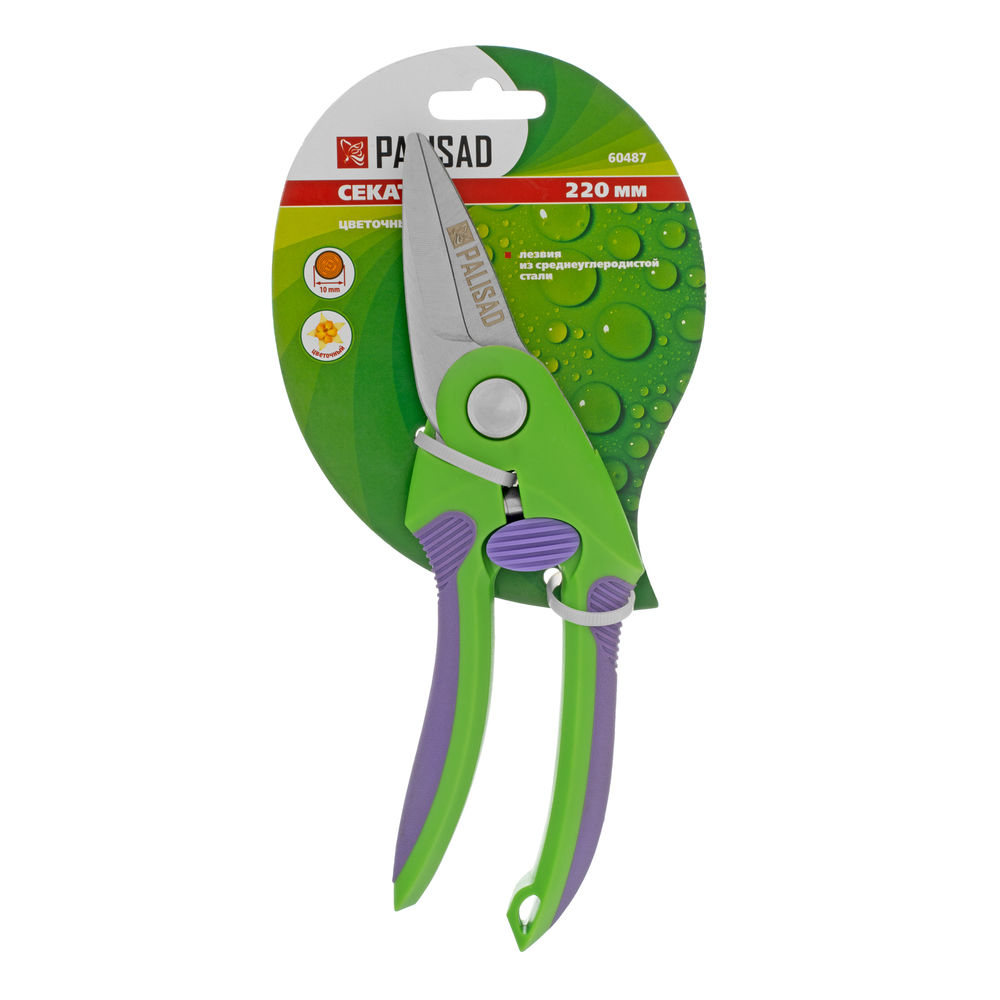 Секатор цветочный, 220 мм, двухкомпонентные рукоятки, Palisad (60487)