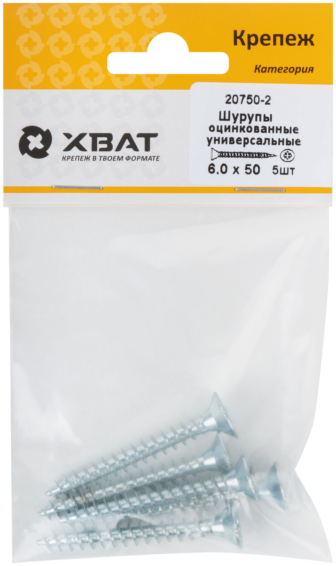 Шурупы оцинкованные, универсальные 6 х 50 ( фасовка 5 шт.) (20750-2)