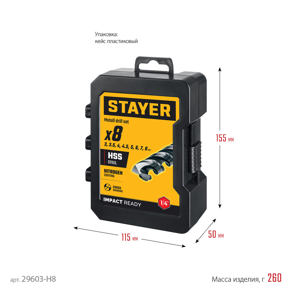 Мешки мусорные строительные особопрочные черные HEAVY DUTY Stayer 240 л 10 шт 39157-240  