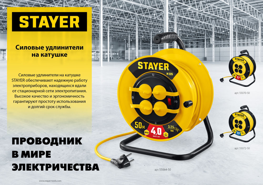 Стриппер полуавтоматический Professional AS-10 STAYER 1-6 мм2 22631_z02  