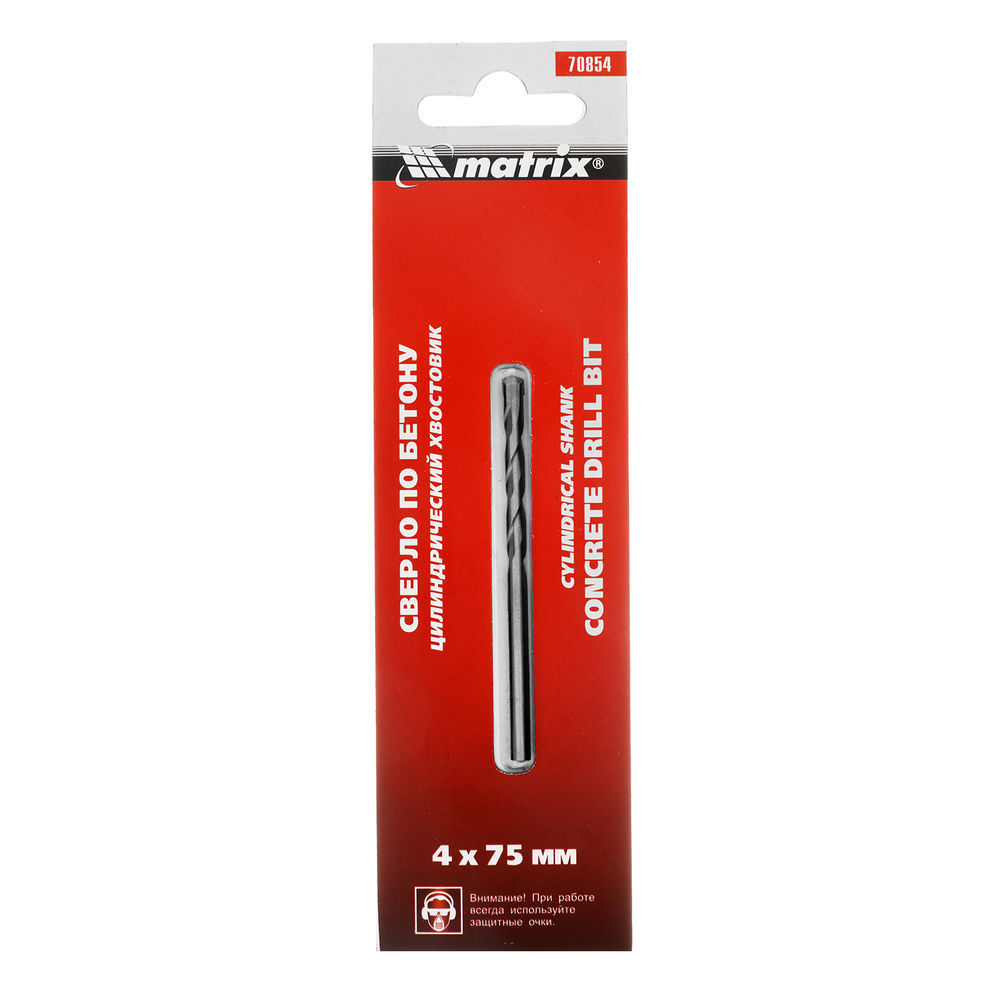 Сверло по бетону, 4 х 75 мм, цилиндрический хвостовик Matrix (70854)