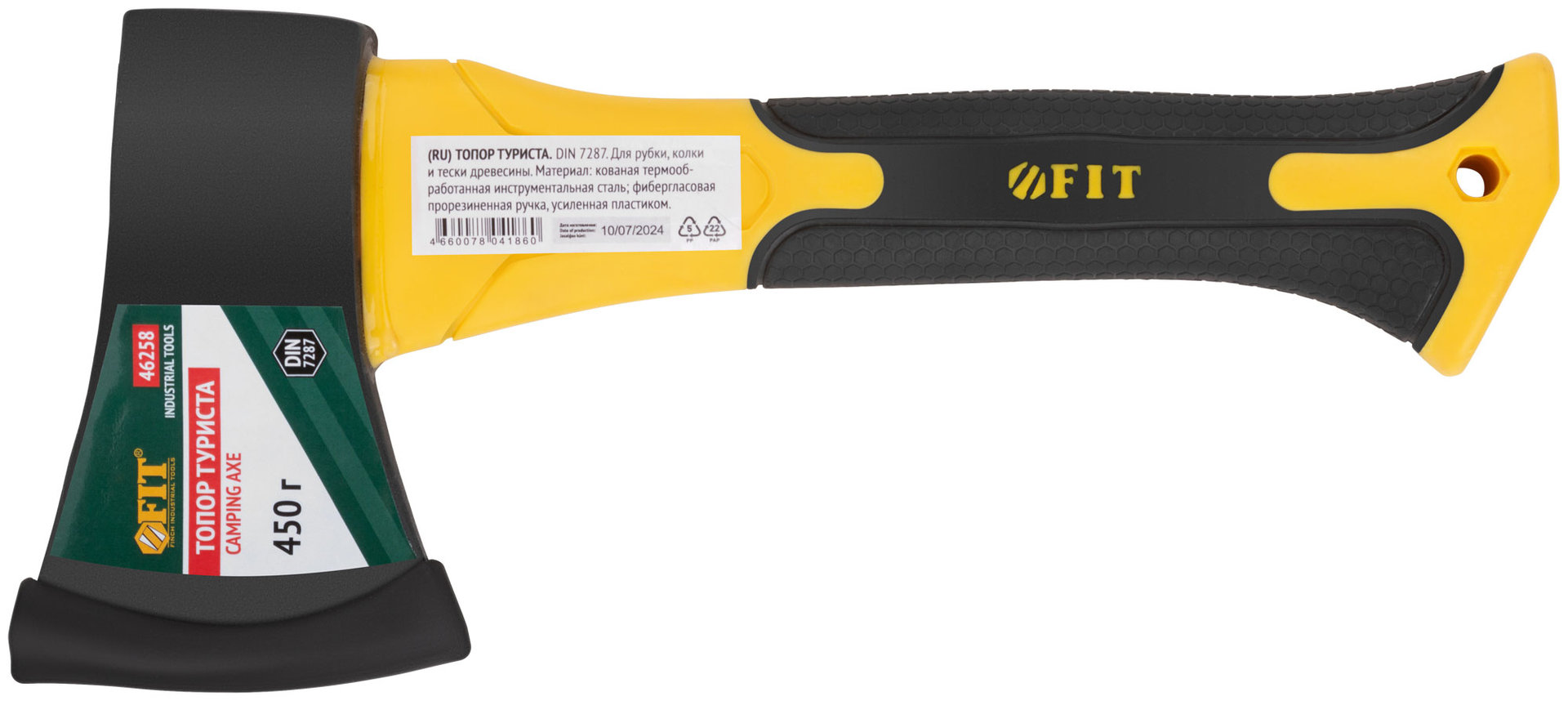 Топор туриста укороченный, кованая сталь, усиленная фиберглассовая ручка 450 гр.