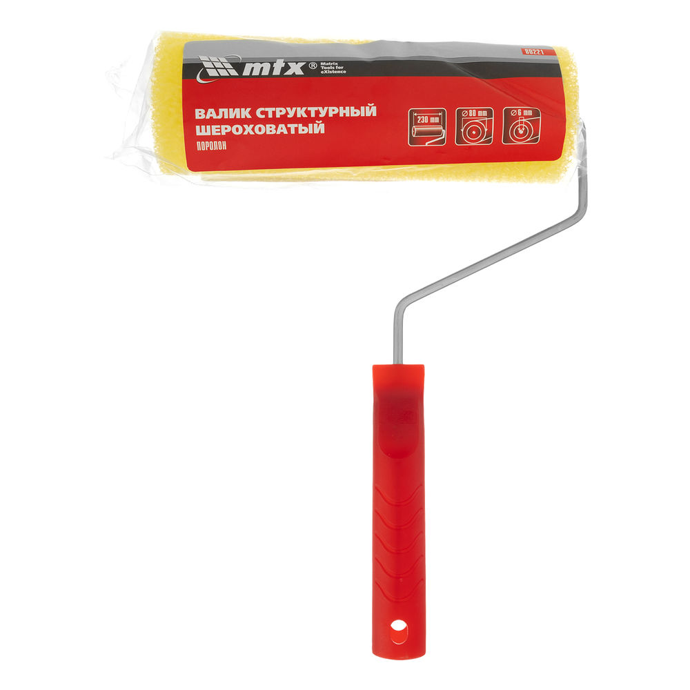 Валик Структурный поролоновый с ручкой, шероховатый, 230 мм, D 80 мм, D ручки 6 мм MTX (80221)