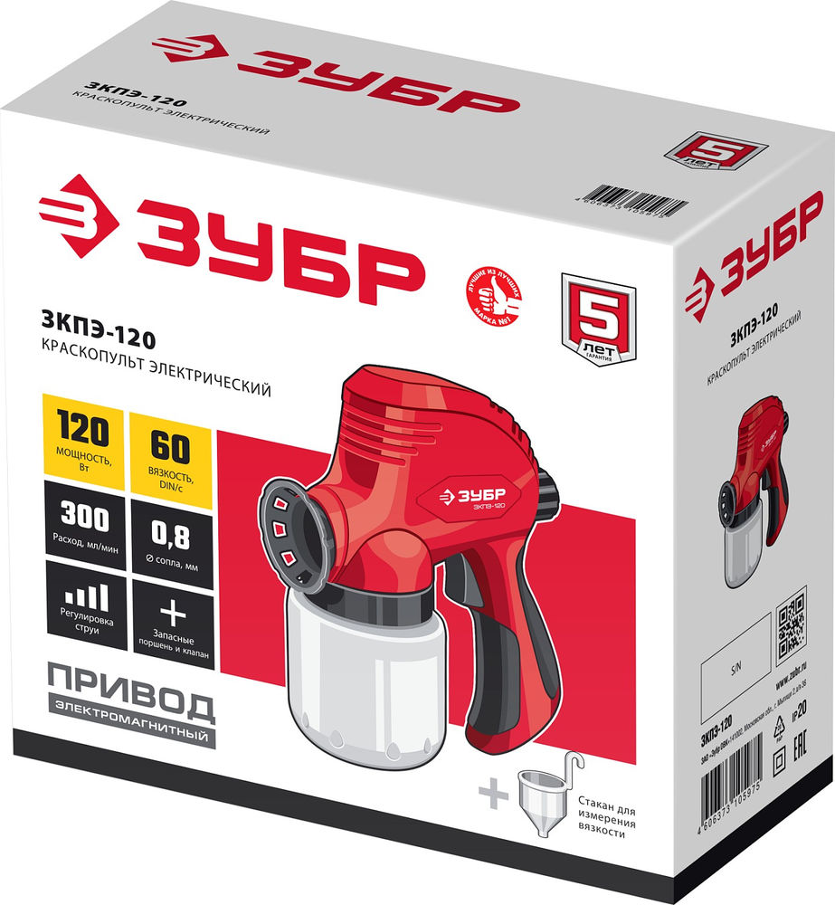 Краскопульт электрический безвоздушный 120 Вт ЗУБР ЗКПЭ-120