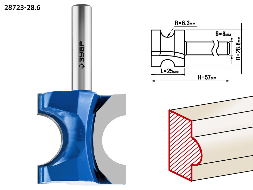 Фреза полустержневая 28.6?25 мм радиус 6.3 мм ЗУБР Профессионал 28723-28.6