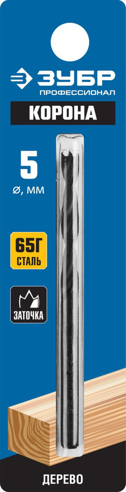 Сверло спиральное по дереву d 5?85/45 мм М-образная заточка Профессионал ЗУБР 29421-085-05
