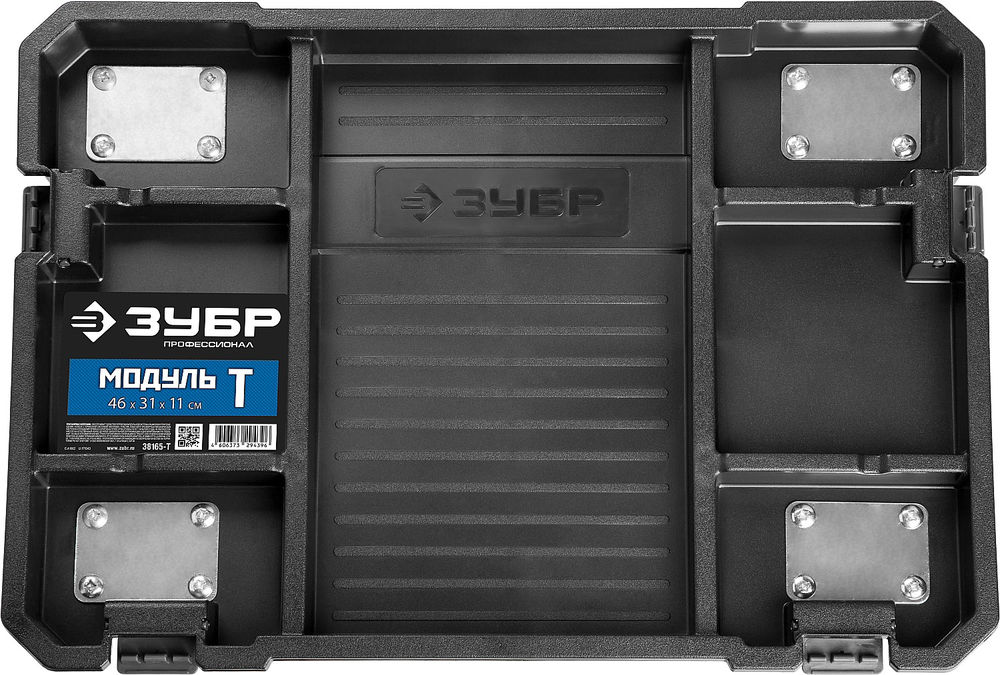 Платформа с колесами 460 х 310 х 110 мм Профессионал ЗУБР МОДУЛЬ-Т 38165-T