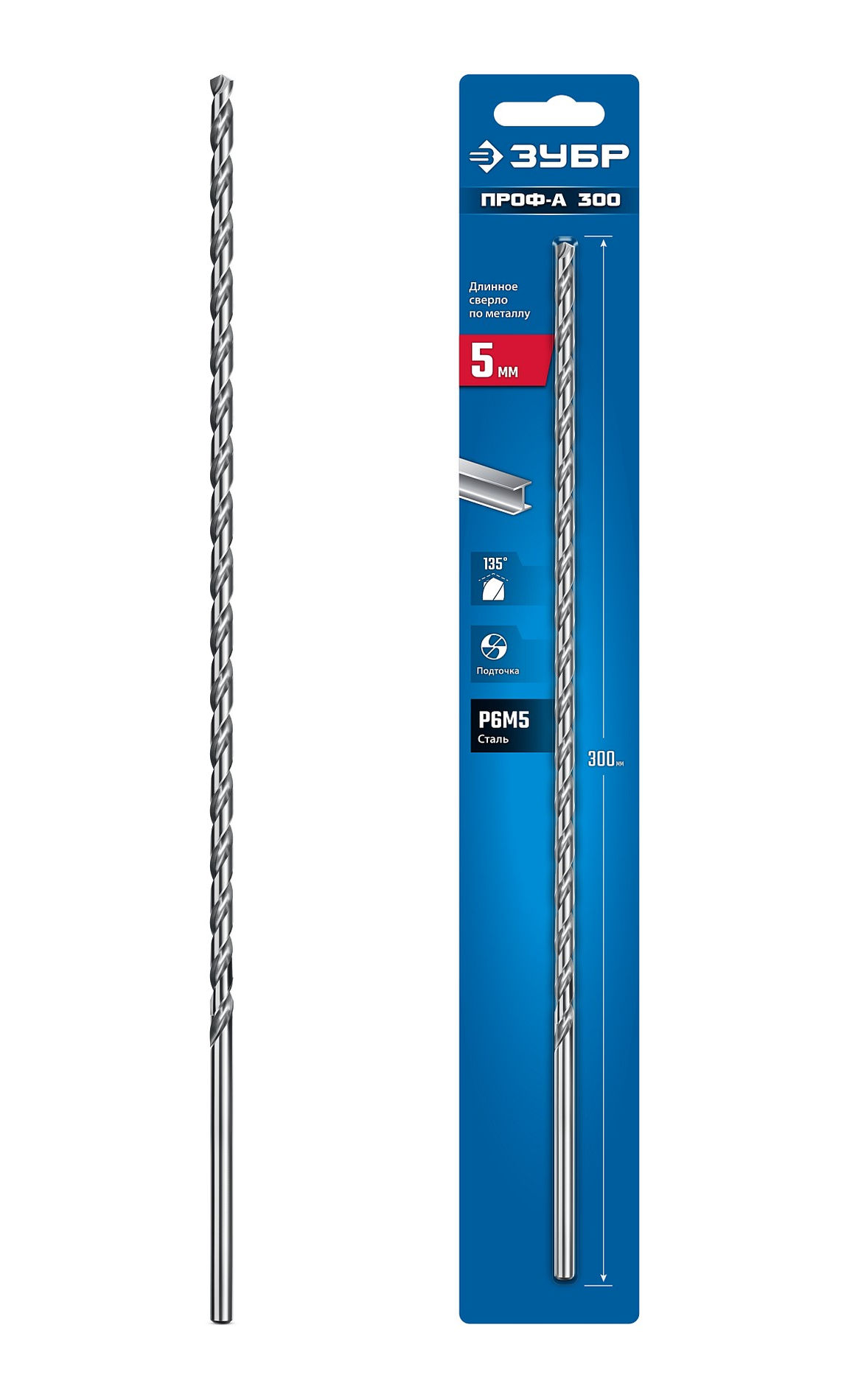 ЗУБР ПРОФ-А 300 (5х300 мм, Р6М5) длинное сверло по металлу, класс А (29624-5-300)