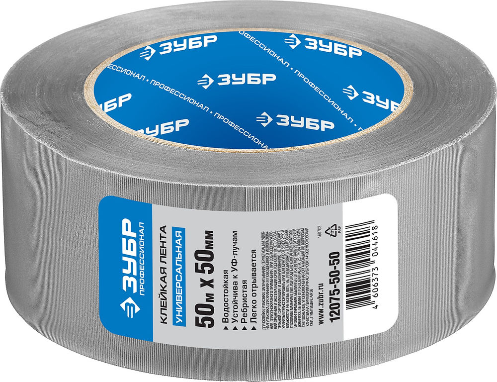 Лента клейкая ПВХ универсальная 50 мм, 50 м, серая Профессионал Рефил ЗУБР 12075-50-50