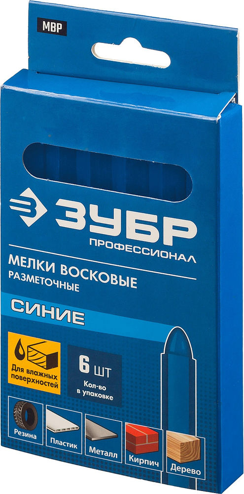 Мелки разметочные восковые синие 6 шт ЗУБР 06330-7