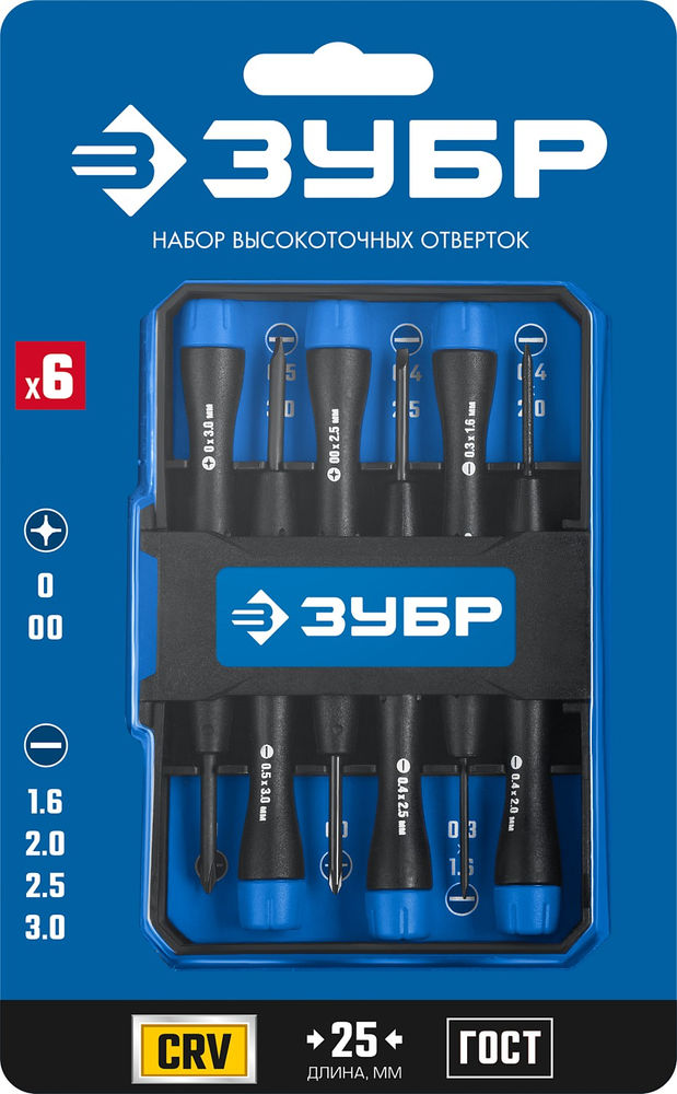 Набор отверток TX-6, 6 шт, для точных работ ЗУБР Профессионал 25658-H6_z01