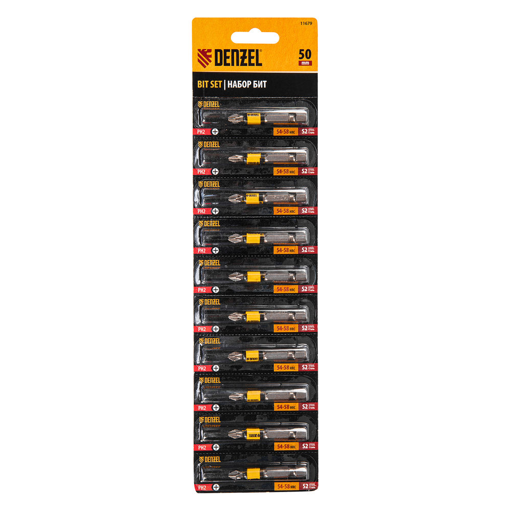 Бита PH2х50, сталь легированная S2, 10 шт., круглый профиль, отрывная упаковка, Е 6,3 Denzel (11679)